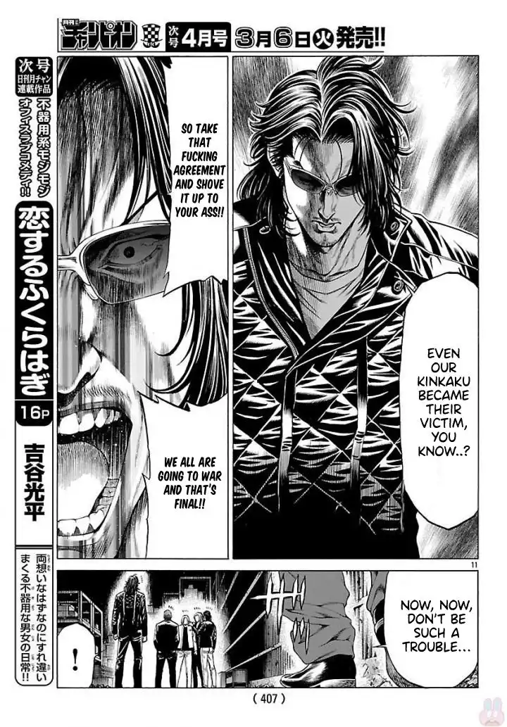 Shonan Seven Chapter 50 10